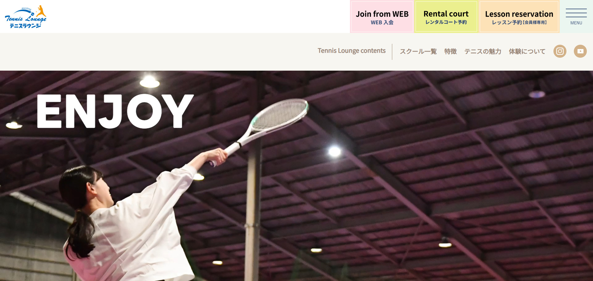 ⑥テニスラウンジ桑名