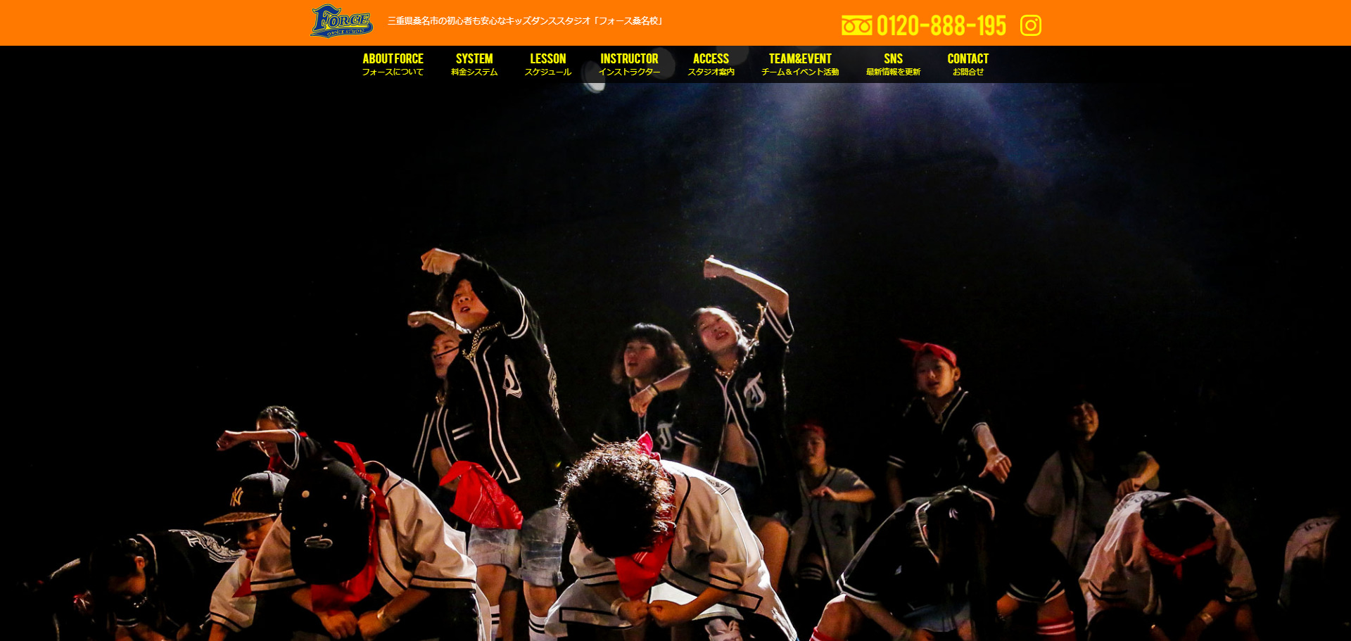 ⑫フォース桑名校