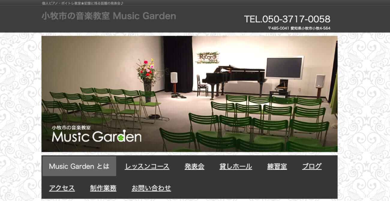 Music Garden