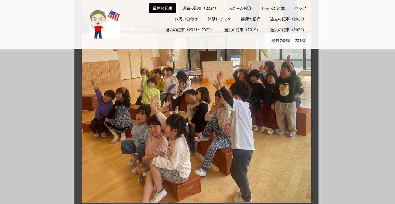 みんなの英会話 イーイーアカデミー