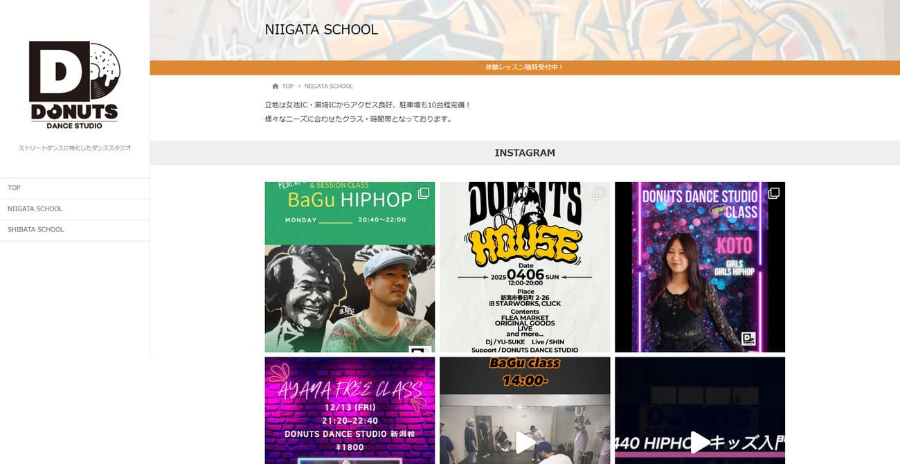 DONUTS DANCE STUDIONIIGATA SCHOOL