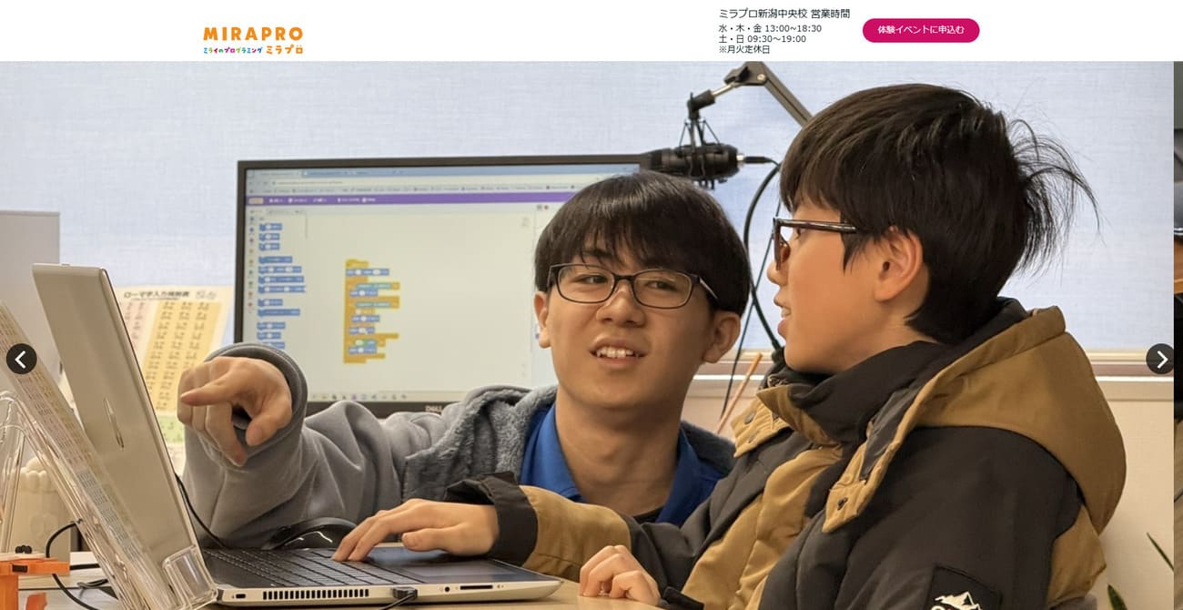 ミライのプログラミング_ミラプロ新潟中央校