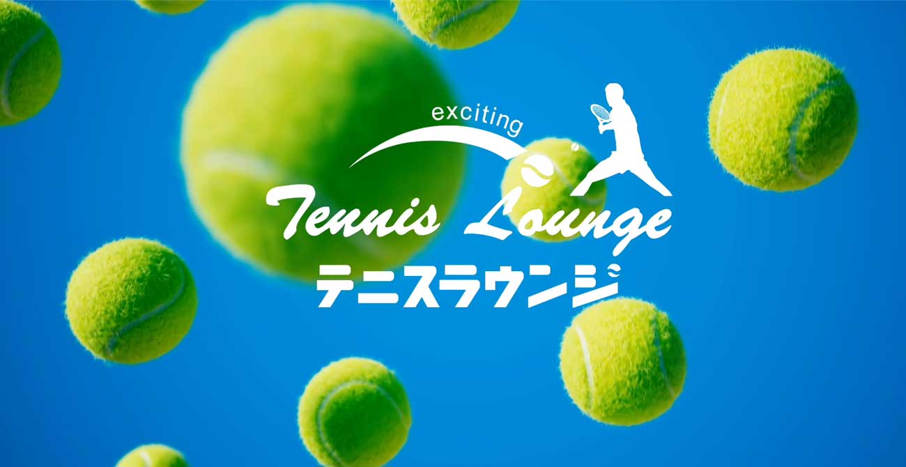 テニスラウンジ鈴鹿 インドアテニススクール