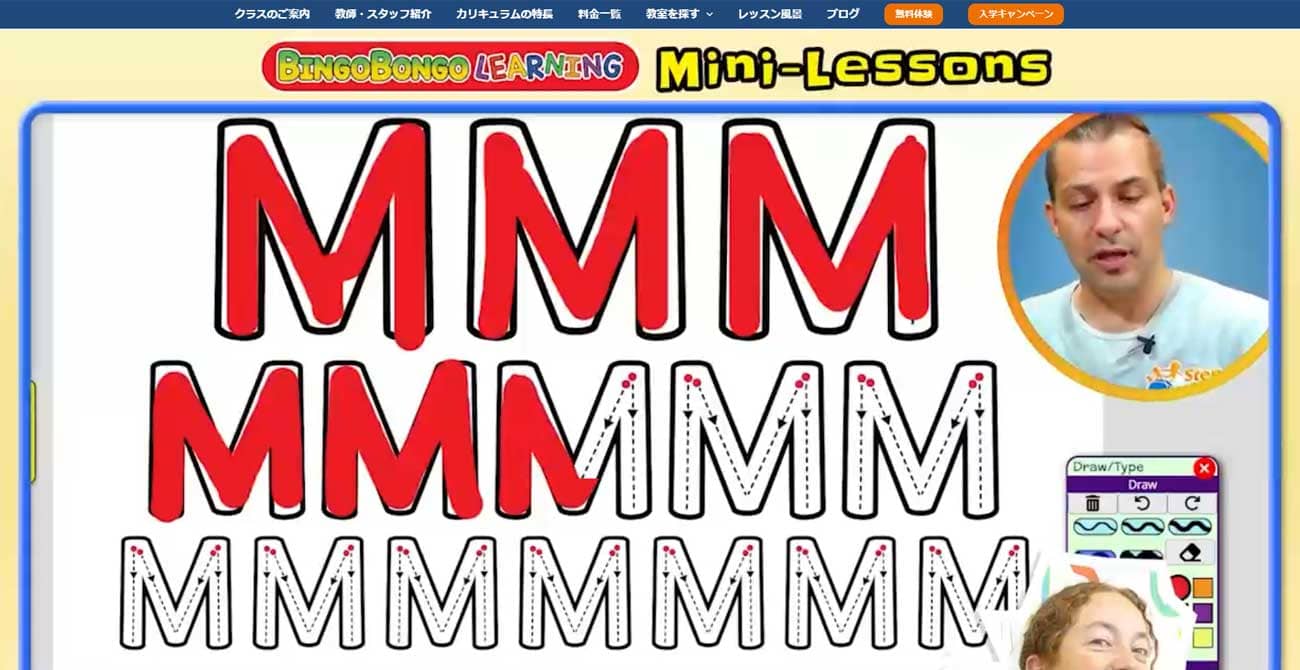 ステップバイステップキッズ 新北町教室