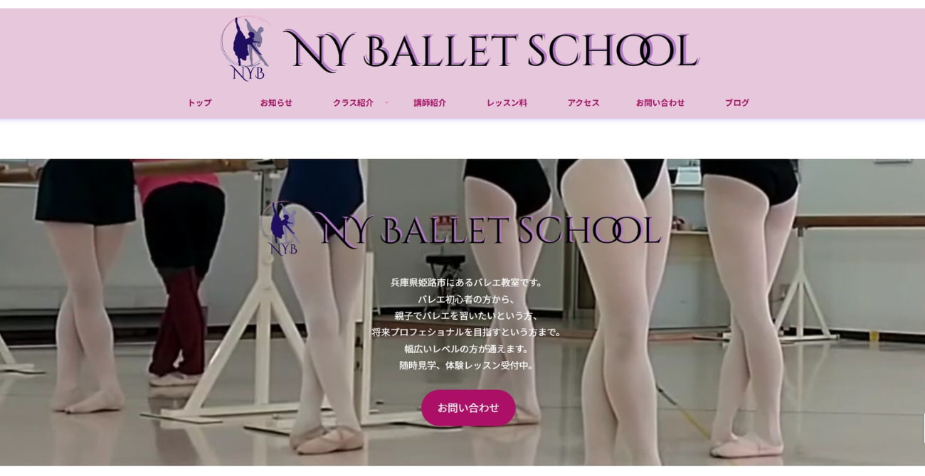NY Ballet School
