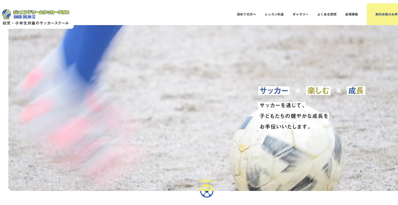 ジュニアドリームサッカークラブ