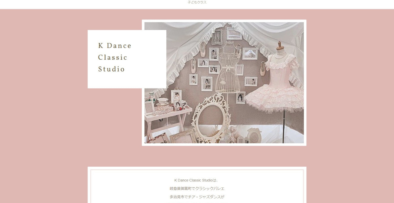 K Dance Classic Studio