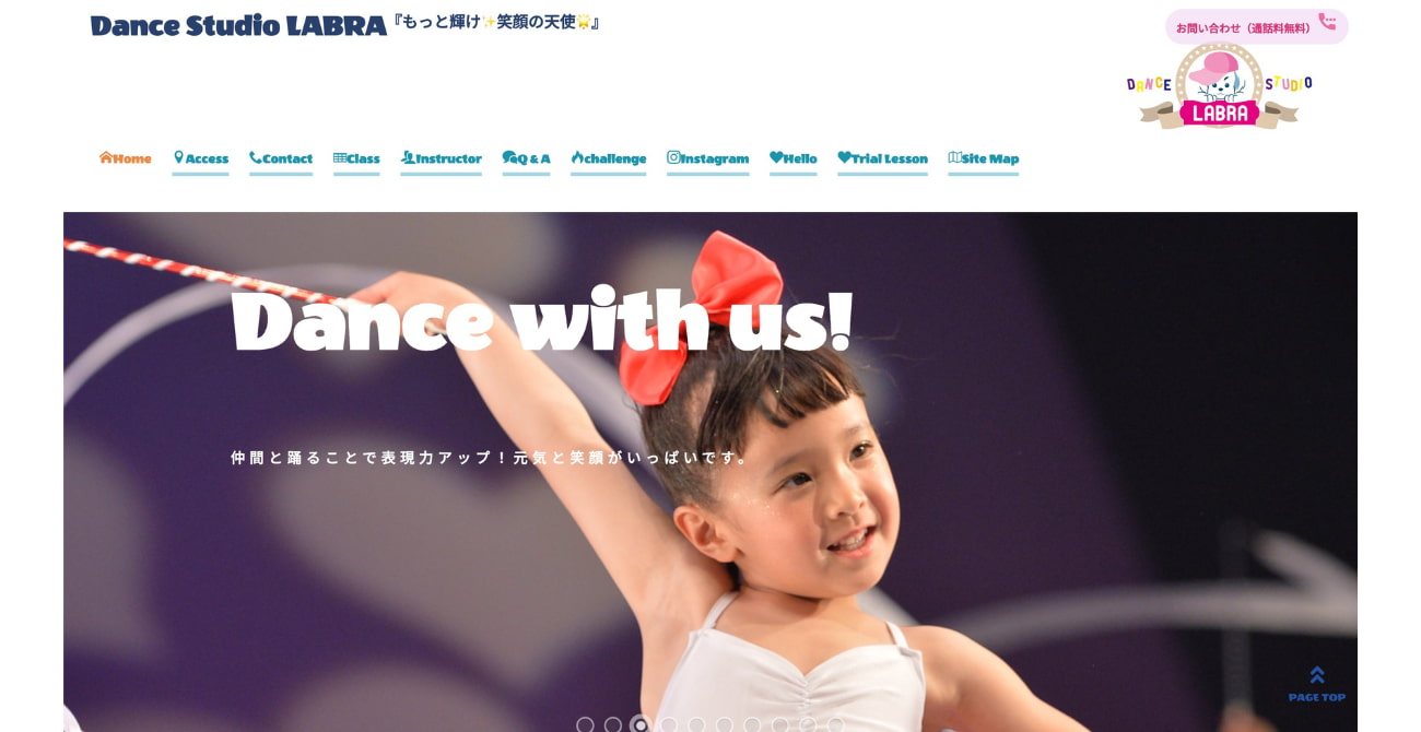 Dance Studio LABRA メインスタジオ