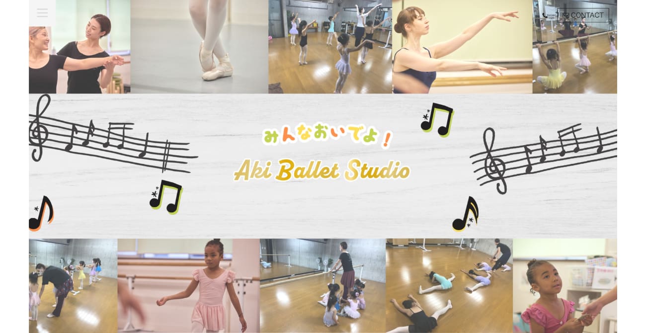 Aki Ballet Studio（アキバレエスタジオ) 大和中央林間校