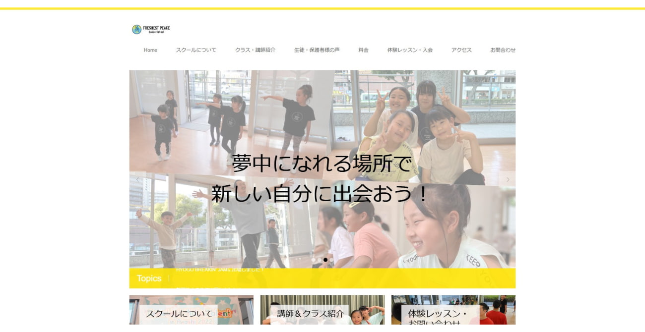 FRESHEST PEACE Dance School