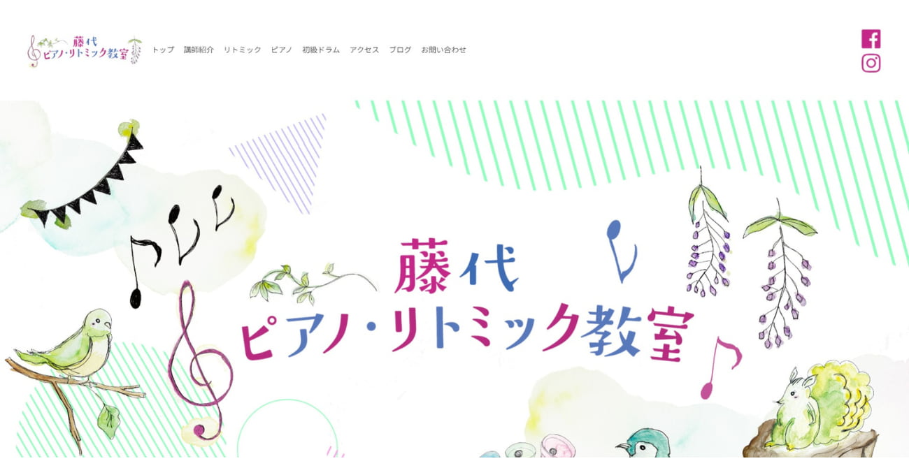 藤代ピアノ・リトミック教室 宮谷教室