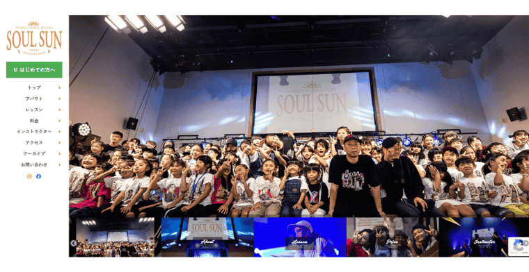 SOUL SUN DANCE STUDIO 東本町校