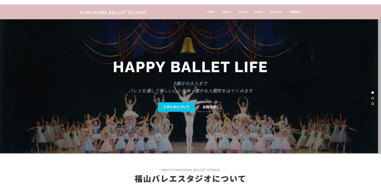 福山バレエスタジオ