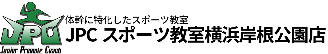 JPCスポーツ教室